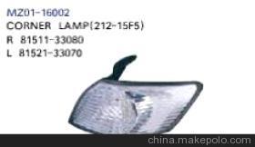 【明梓品牌汽車燈具 塑件 豐田 凱美瑞 角燈MZ01-16002】價格,廠家,圖片,其他車身及附件、外飾、改裝,丹陽市明梓塑件制造-