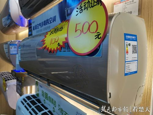 新能效時(shí)代開啟，江城家電市場(chǎng)掀起舊標(biāo)空調(diào)促銷潮
